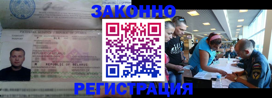 пропишу в квартире в Красноярске