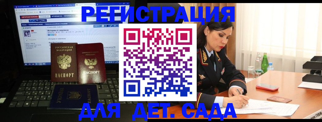 прописка от собственника в Красноярске